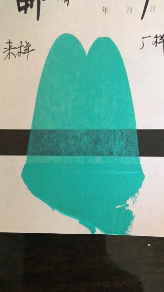 雙青顏料復合鐵綠和酞菁綠的特點分析